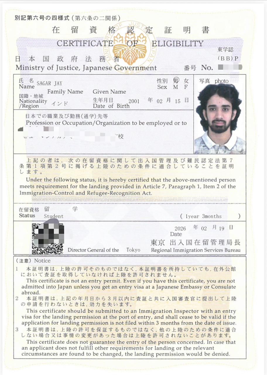 COE Certificate